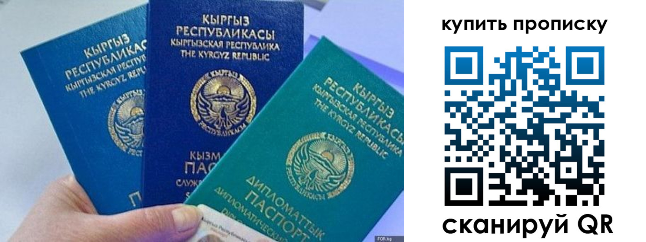 прописка ребенка в Вилючинске